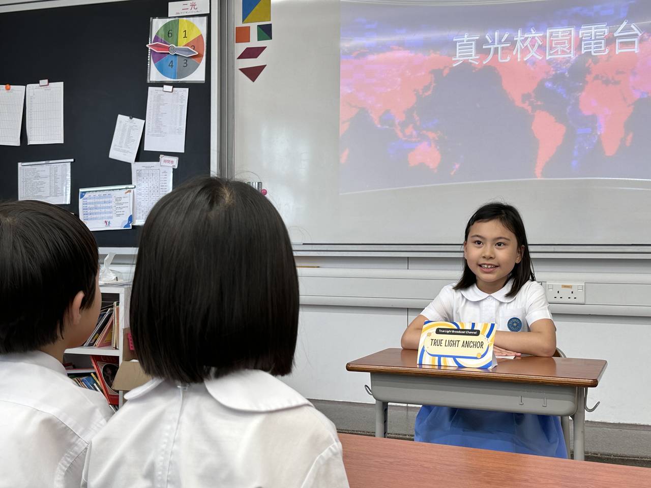 我是主持人