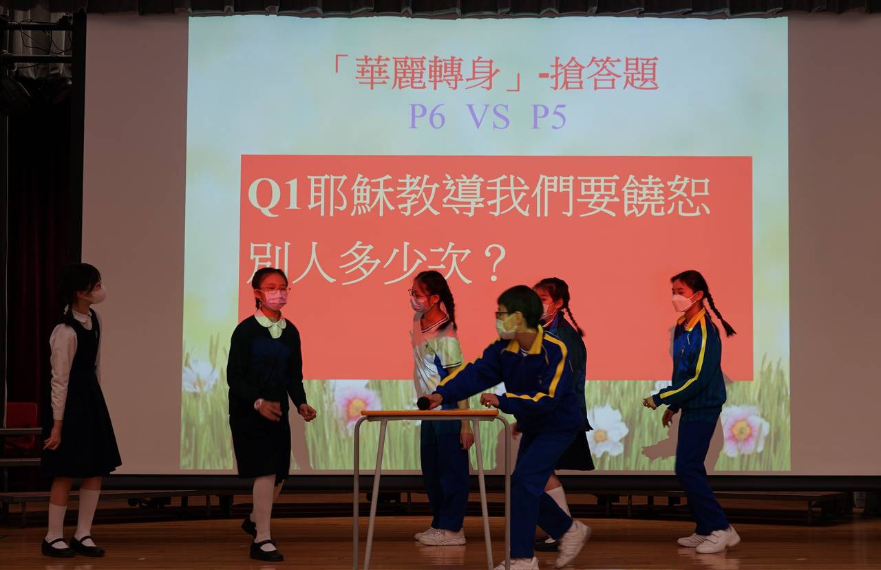 週會活動_聖經知識考考你