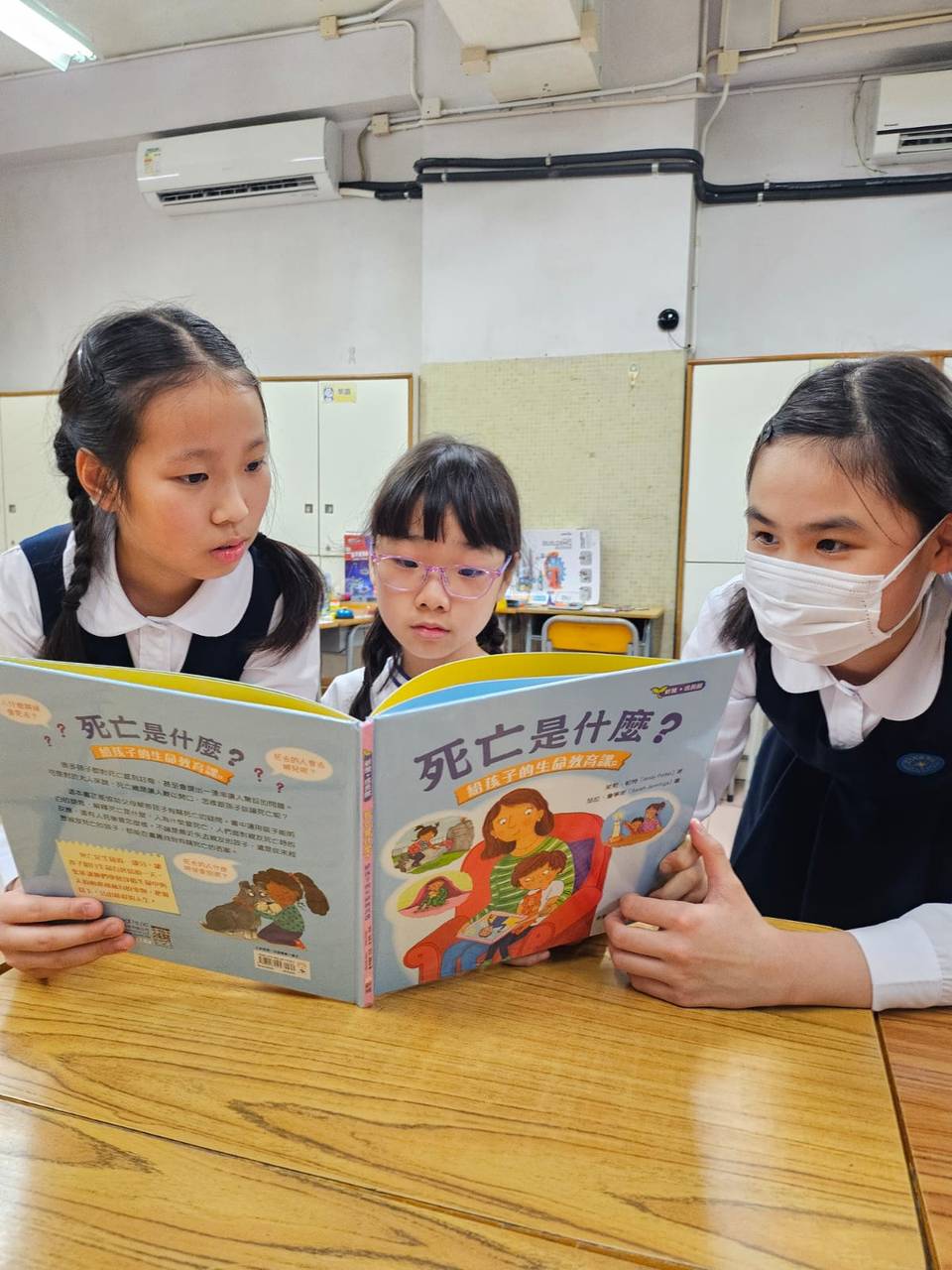 小組活動_繪本教學