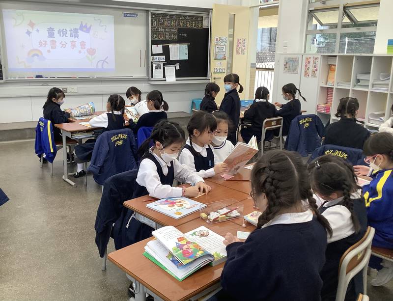 02 課堂 --「童悅讀」好書分享會