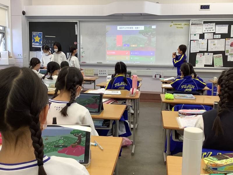 05 課堂 -- 電子學習活動--1