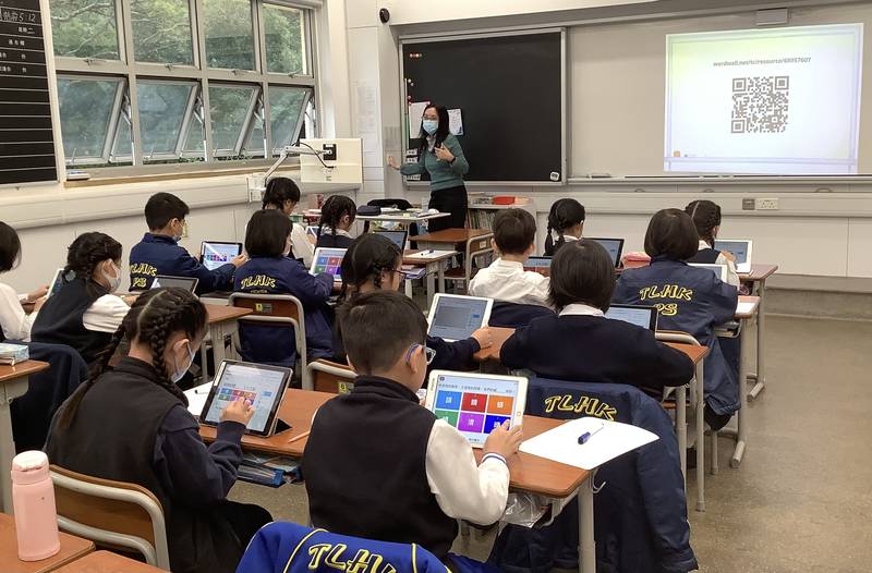 05 課堂 – 電子學習活動--2