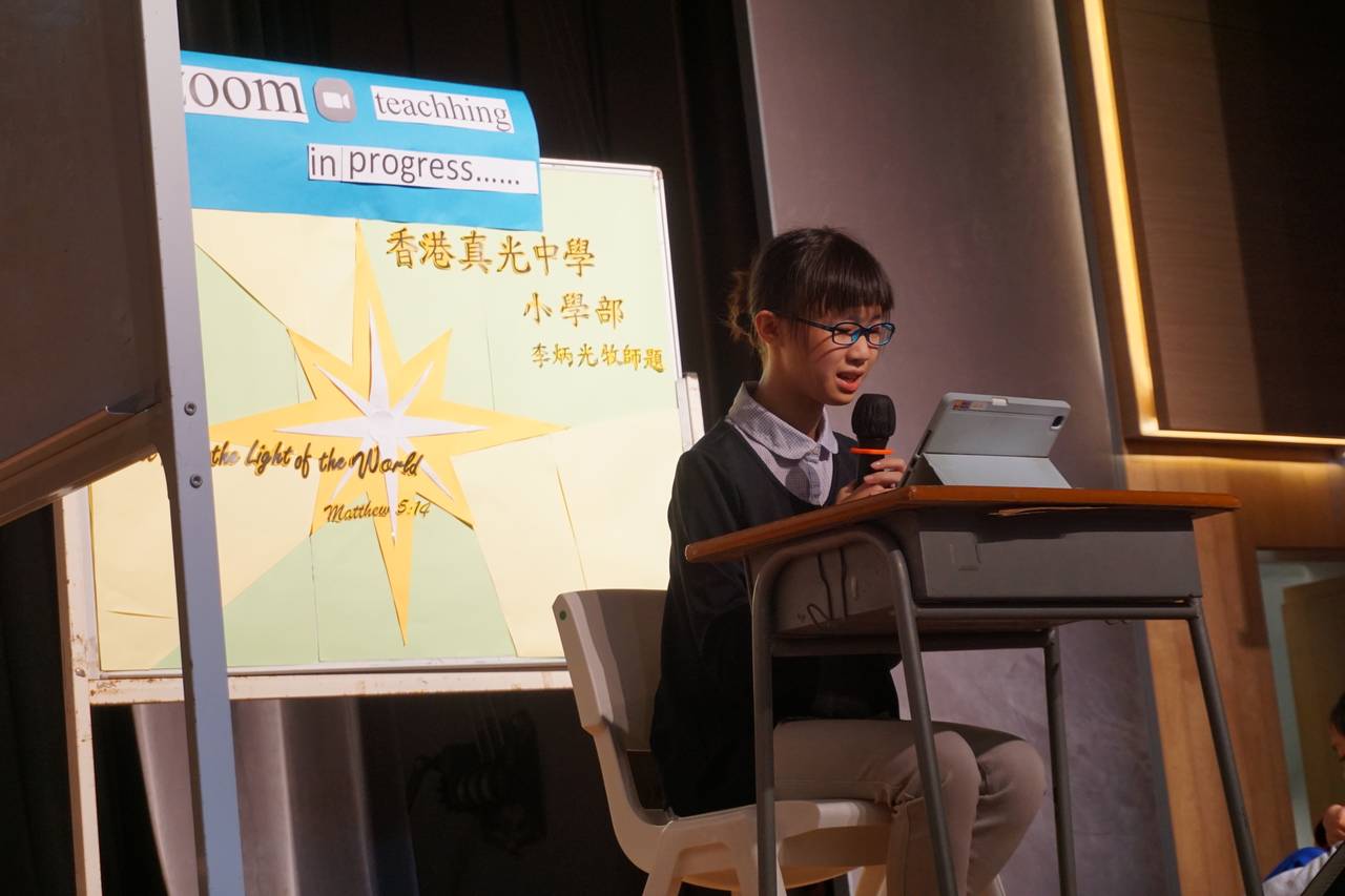 English Performances