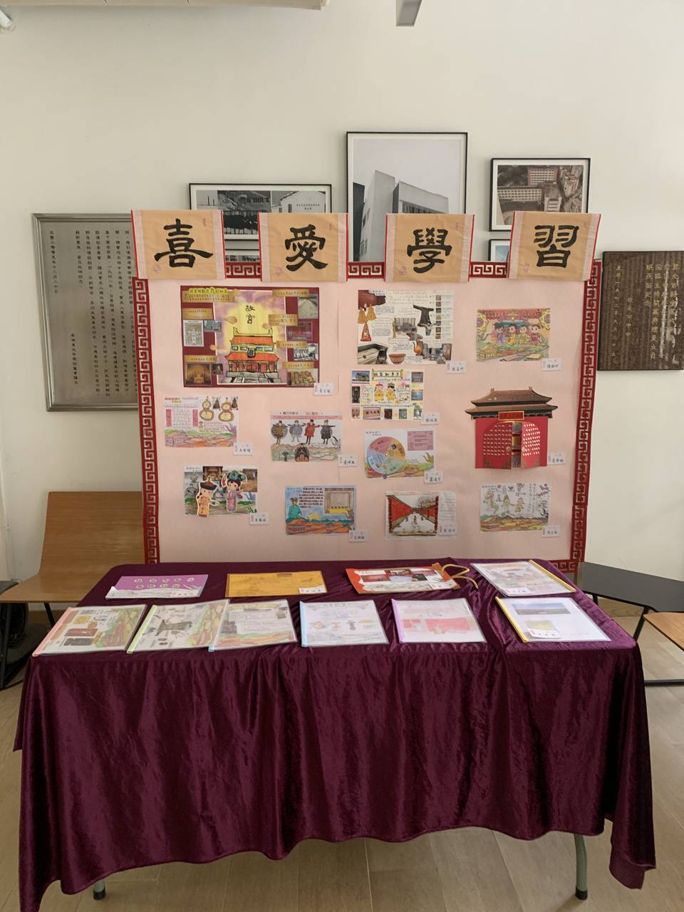 專題書展