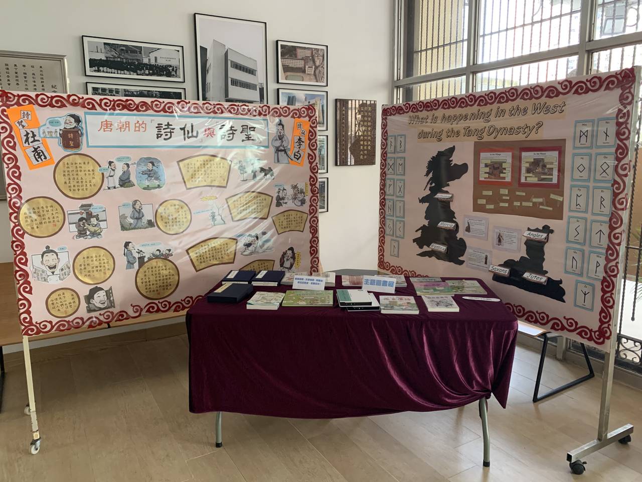 專題書展1
