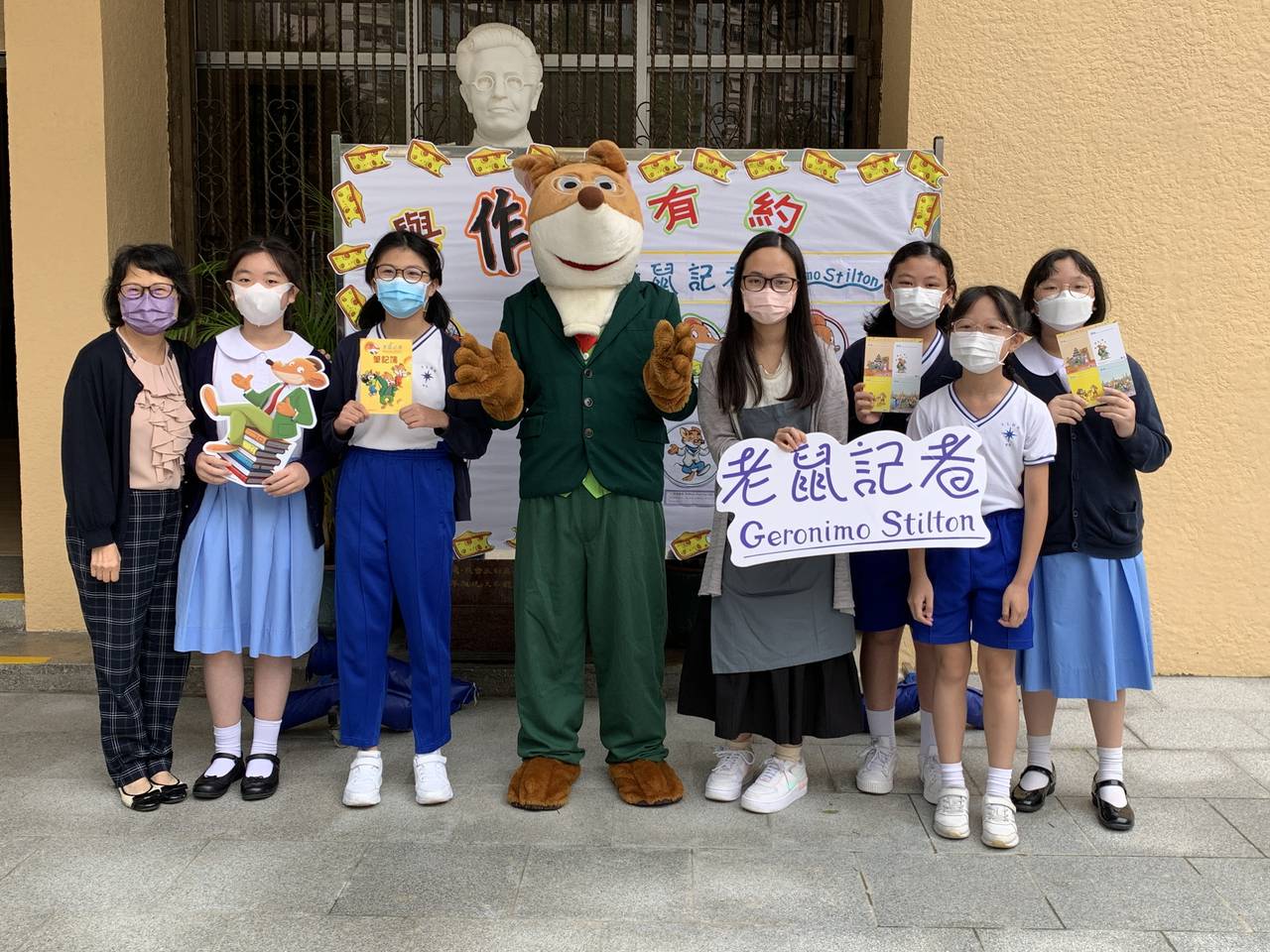 與作家有約《老鼠記者》1